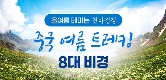 /upload/hyecho/file/we1200/202604/hyecho_cm9910_30010375.jpg