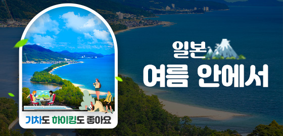 /upload/hyecho/file/we1200/202604/hyecho_cm9910_30010486.jpg