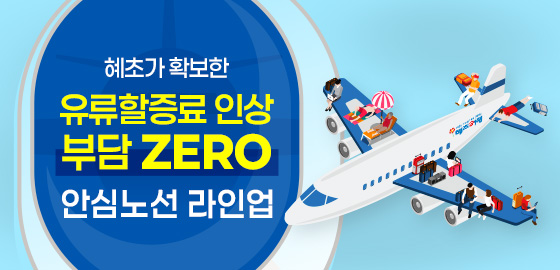 /upload/hyecho/file/we1200/202605/hyecho_cm9910_30011505.jpg