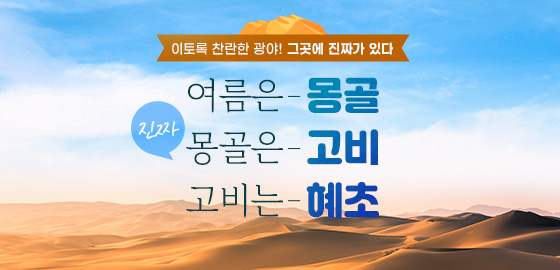 /upload/hyecho/file/we1200/202605/hyecho_cm9910_30012253.jpg