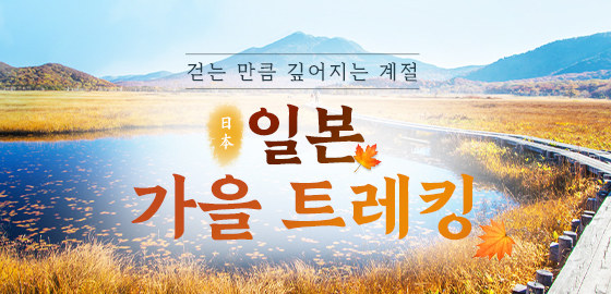 /upload/hyecho/file/we1200/202607/hyecho_cm9910_30016077.jpg