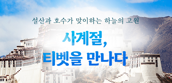 /upload/hyecho/file/we1200/202607/hyecho_cm9910_30016078.jpg