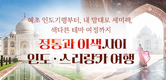 /upload/hyecho/file/we1200/202607/hyecho_cm9910_30017523.jpg