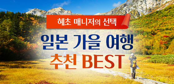 /upload/hyecho/file/we1200/202607/hyecho_cm9910_30017541.jpg