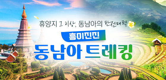 /upload/hyecho/file/we1200/202608/hyecho_cm9910_30021159.jpg