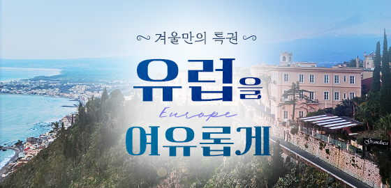 /upload/hyecho/file/we1200/202608/hyecho_cm9910_30021441.jpg