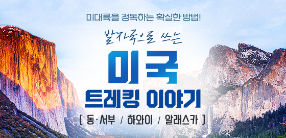 /upload/hyecho/file/we1200/202609/hyecho_cm9910_30022747.jpg