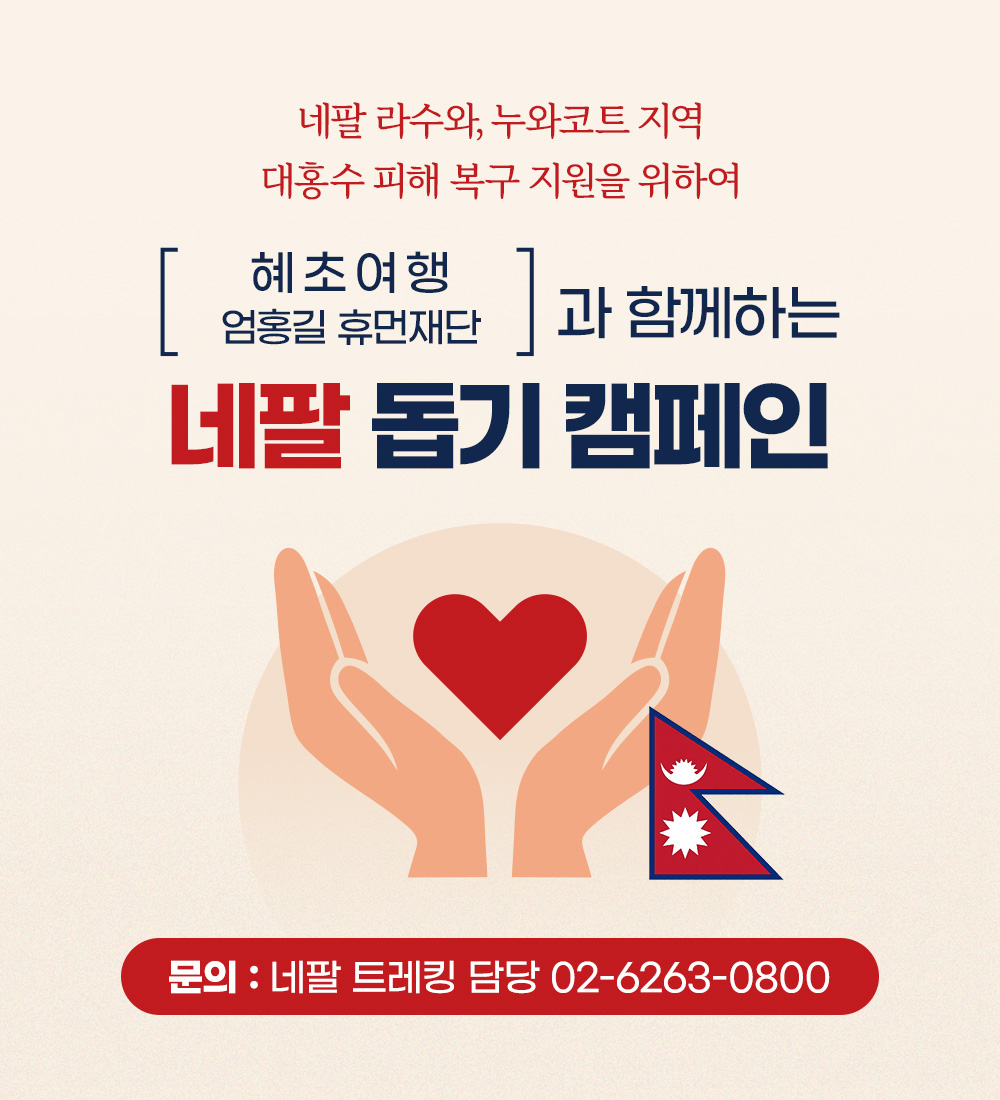 /upload/hyecho/file/we1300/202609/hyecho_cm9910_30023510.jpg