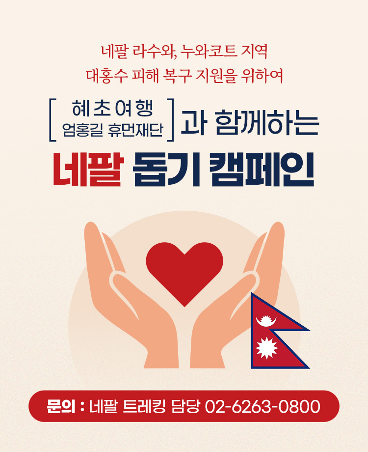 /upload/hyecho/file/we1300/202609/hyecho_cm9910_30023511.jpg