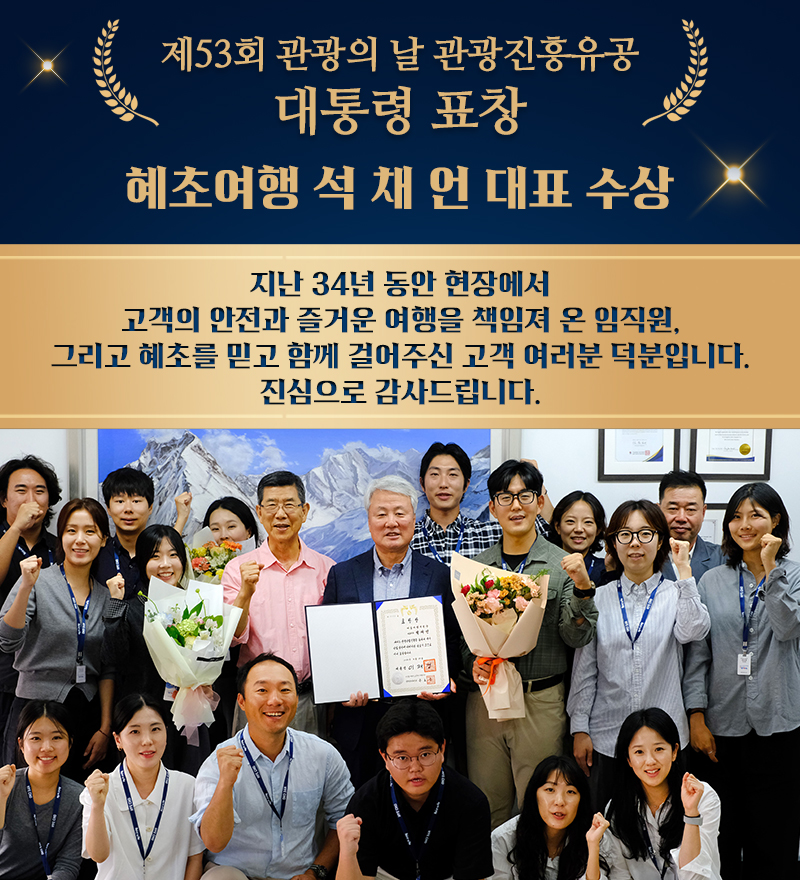 /upload/hyecho/file/we1300/202610/hyecho_cm9910_30024561.jpg