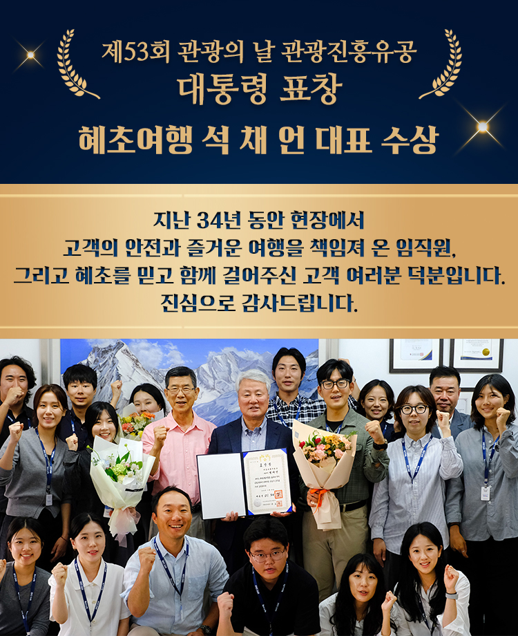 /upload/hyecho/file/we1300/202610/hyecho_cm9910_30024562.jpg